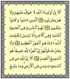 Kitab 3